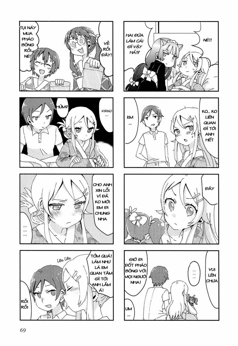 oreimo dj collection chapter 11 7