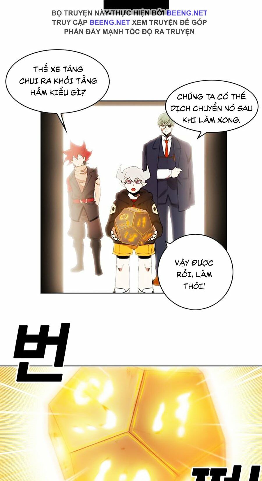 hard core leveling warrior ss2 chapter 58.2 13