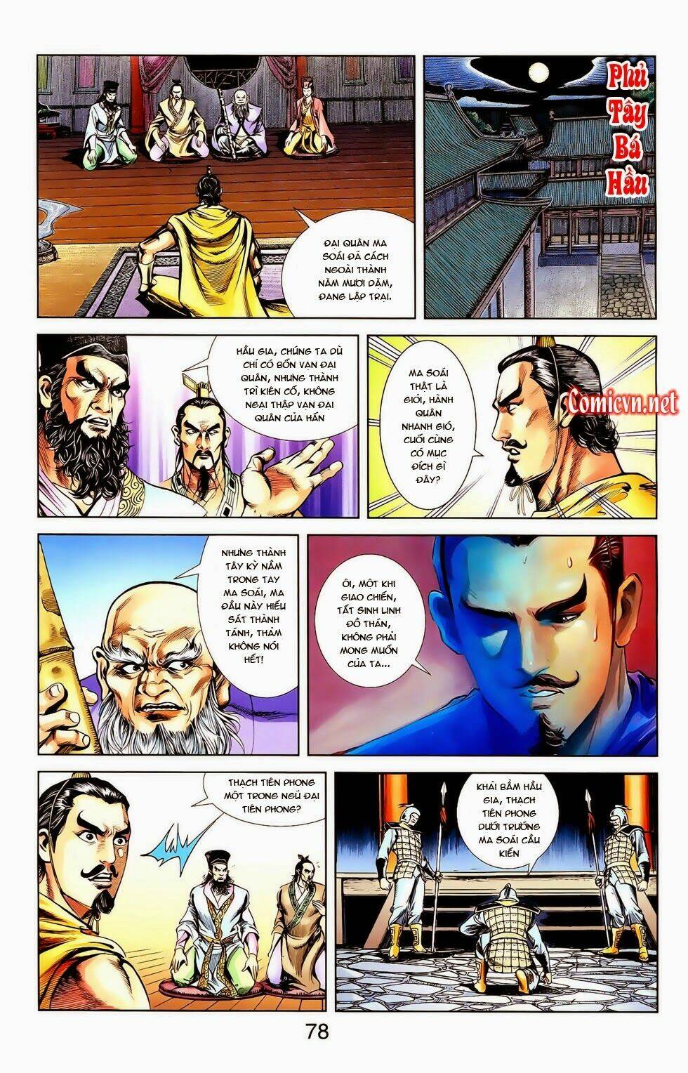 thiên tử truyền kỳ 1 - cơ phát khai chu bản chapter 12 17