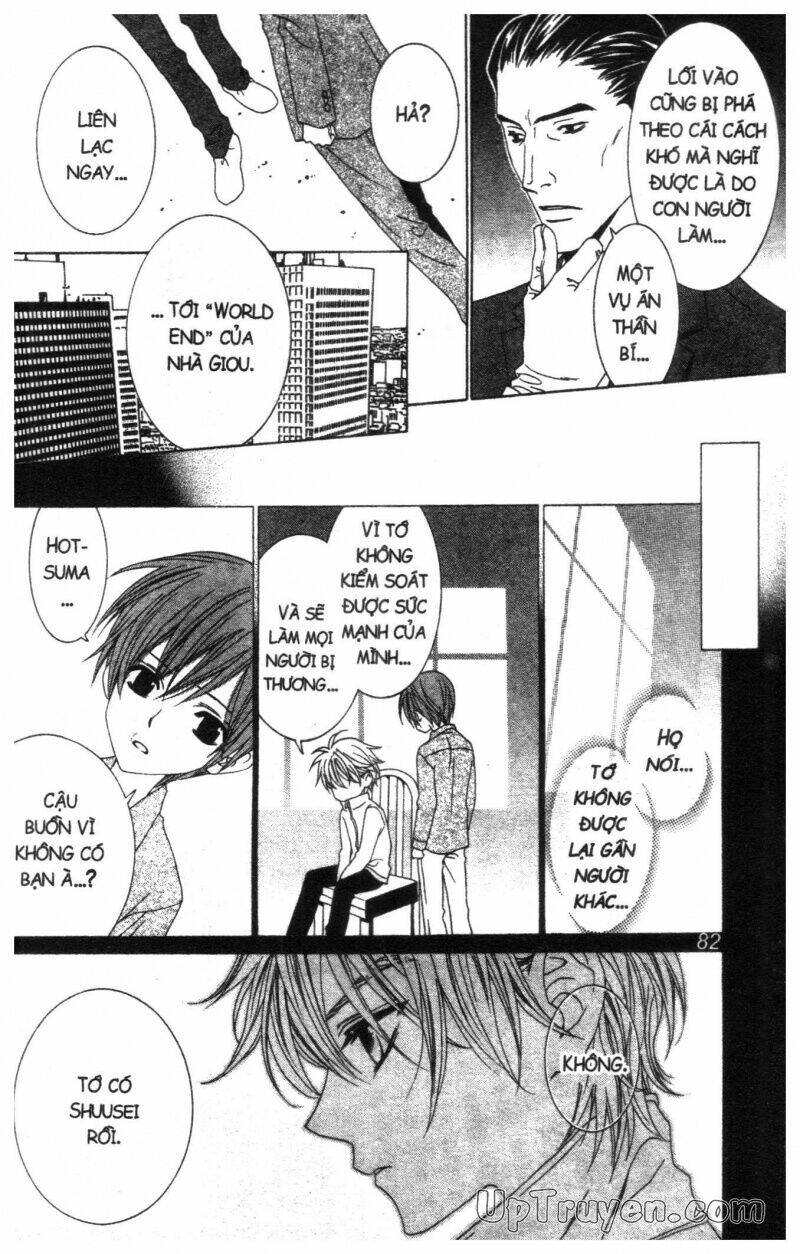 nightmare inspector chapter 2 159