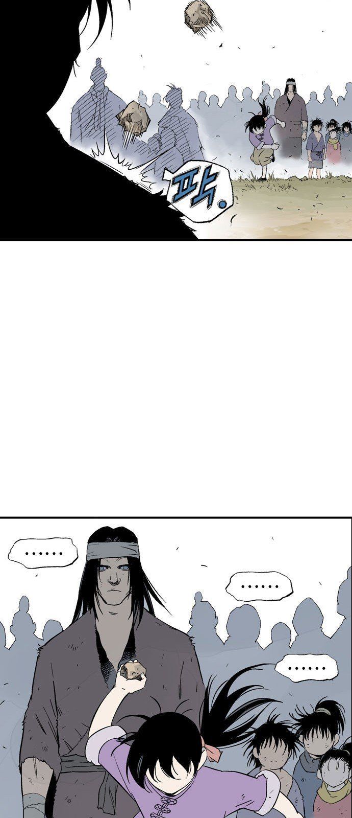 cao thủ 2 chapter 93 70