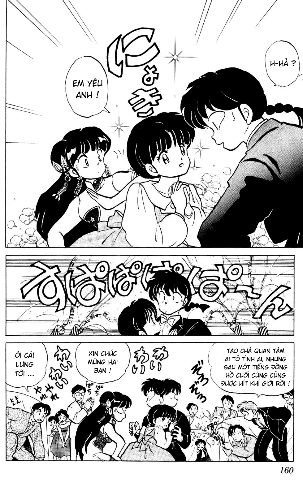 [Fto] Ranma 1/2 Chapter 233 - Trang 12