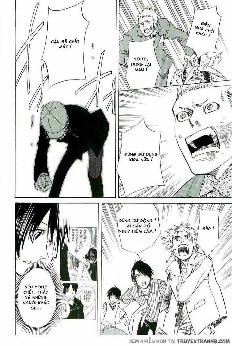 nabari no ou chapter 16 15