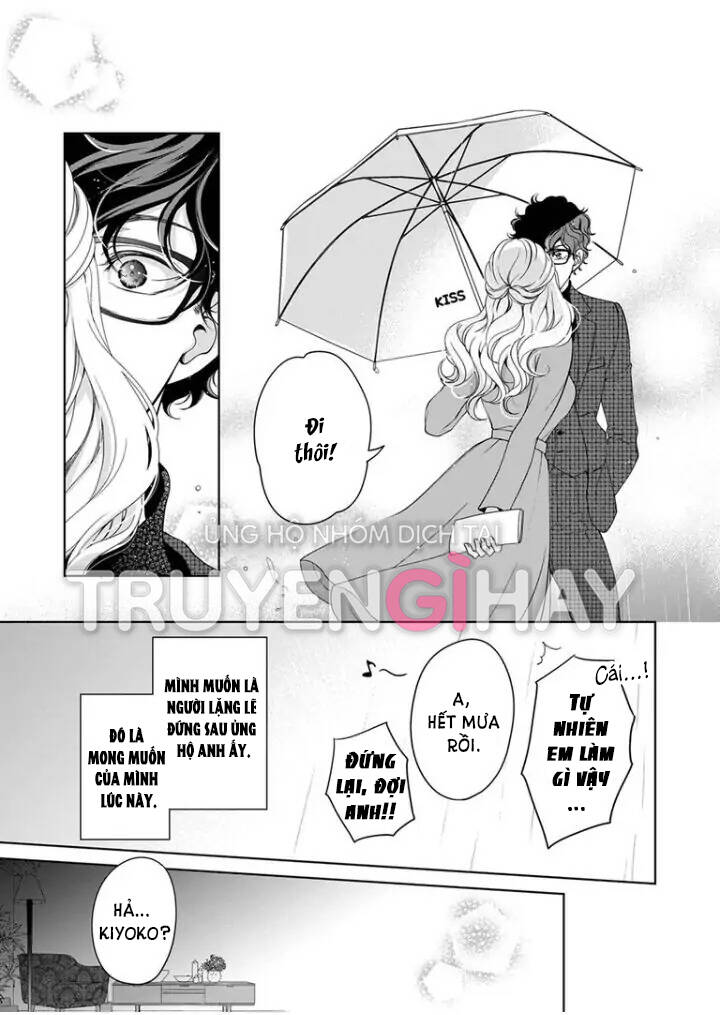 omae no subete wo daki tsukusu chapter 81 1