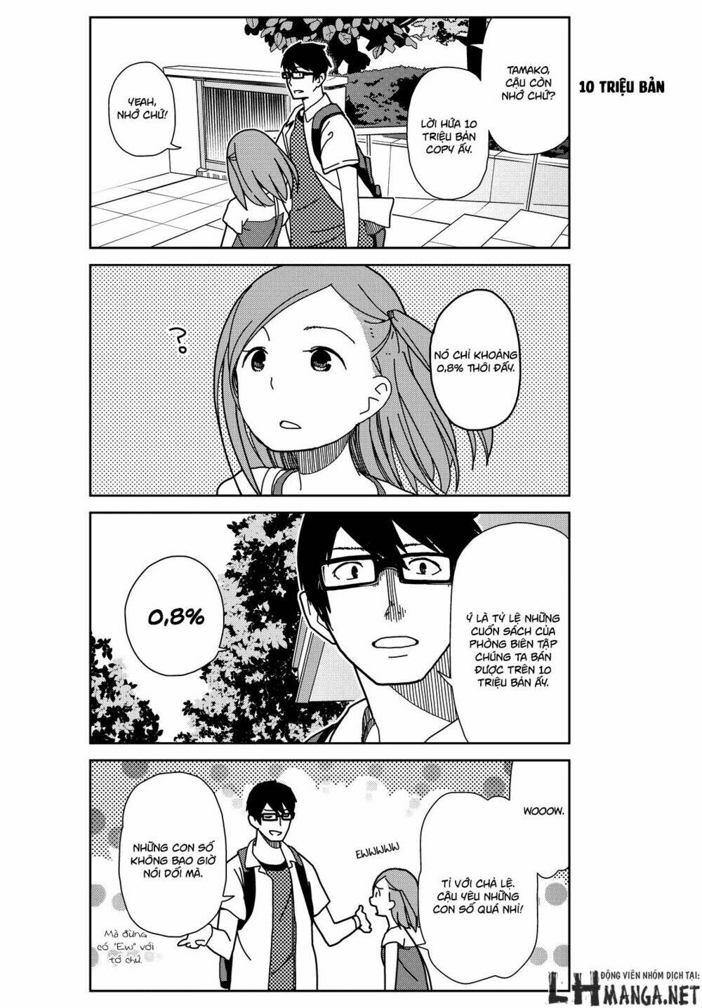 kin no tamago chapter 1 13