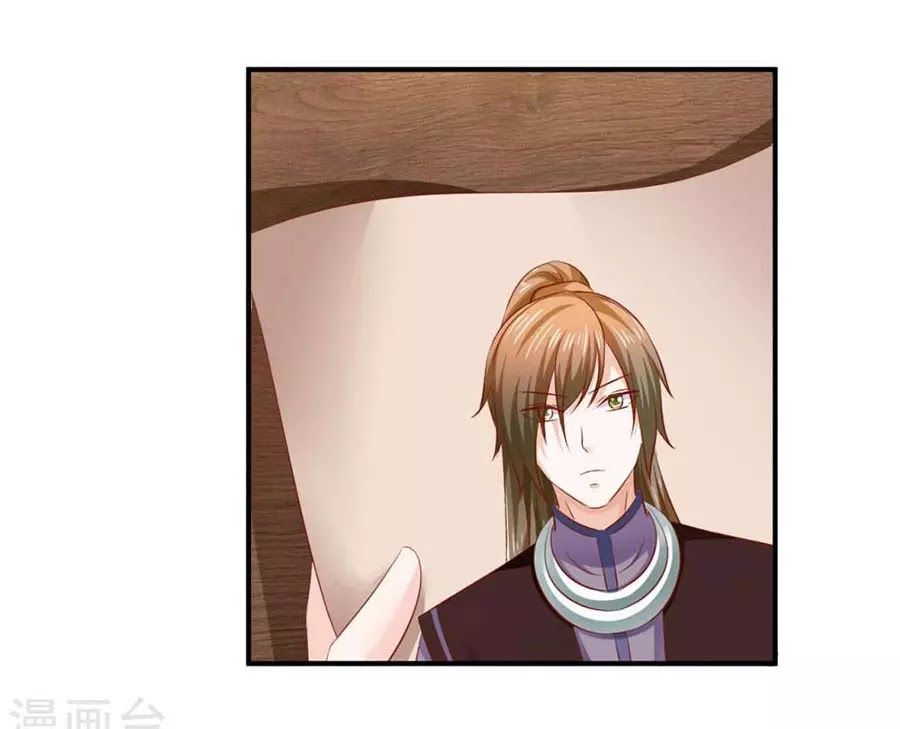 từ đây vương gia không thượng triều sớm chapter 84 8