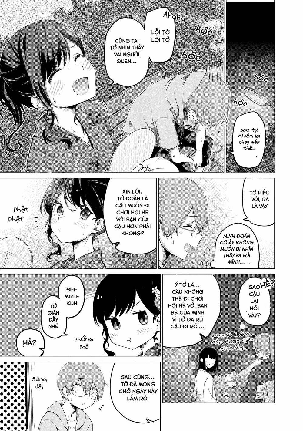 precious 4p short stories chapter 11 4