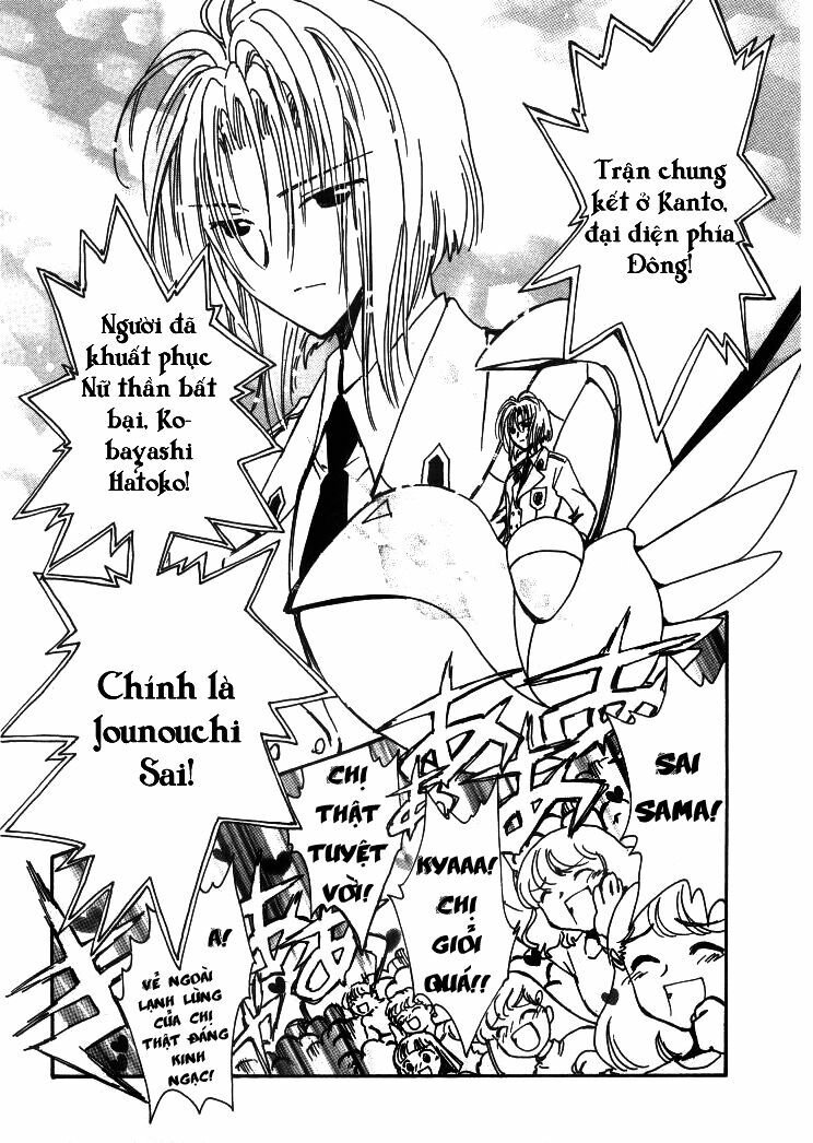 angelic layer chapter 16 3