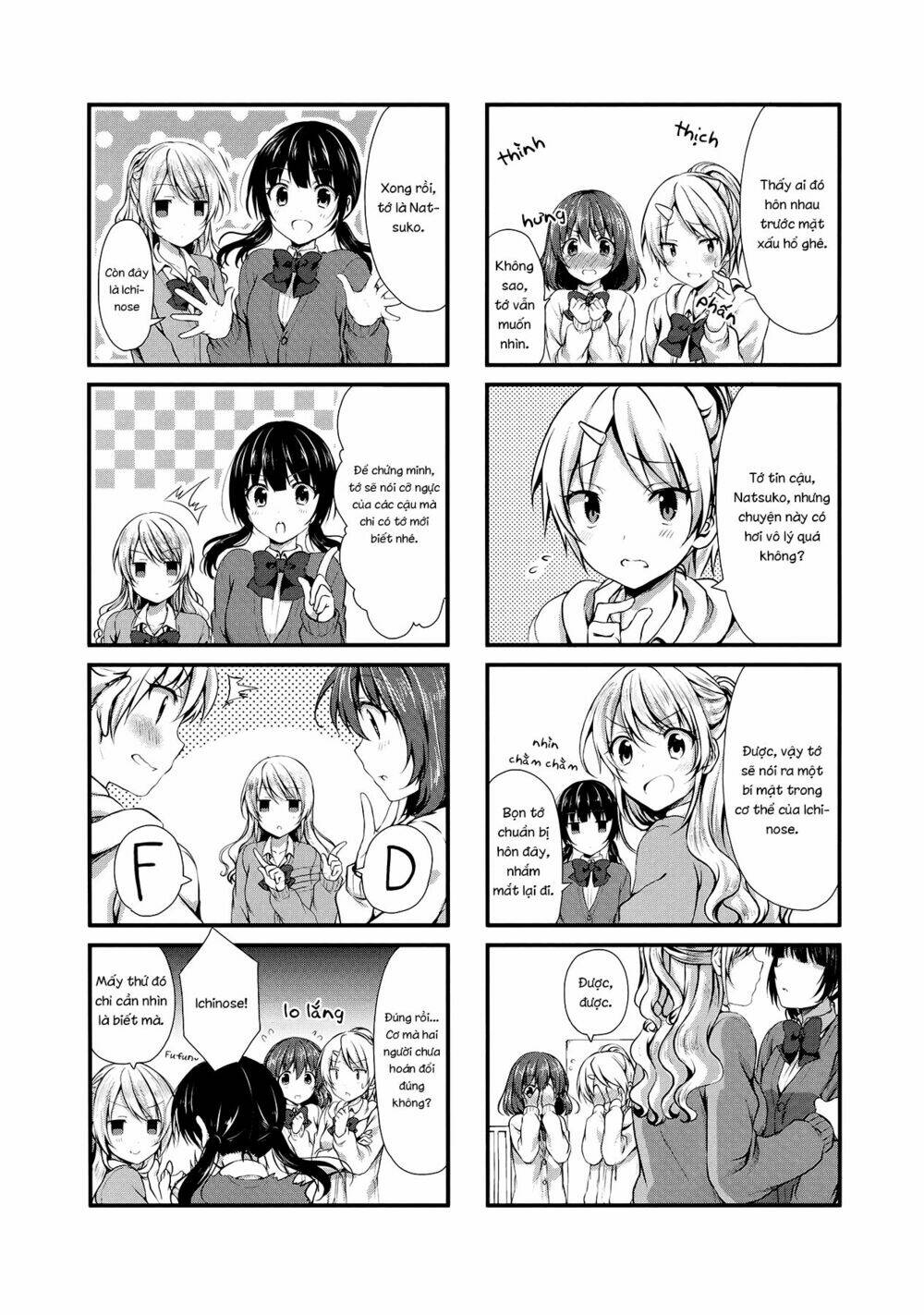 swap-swap chapter 5 3