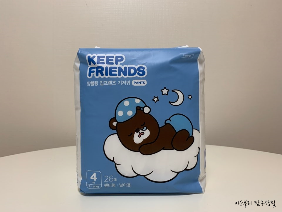 Tã quần nội địa Hàn Quốc - Keep Friend size 4 bé trai (L 26 miếng)