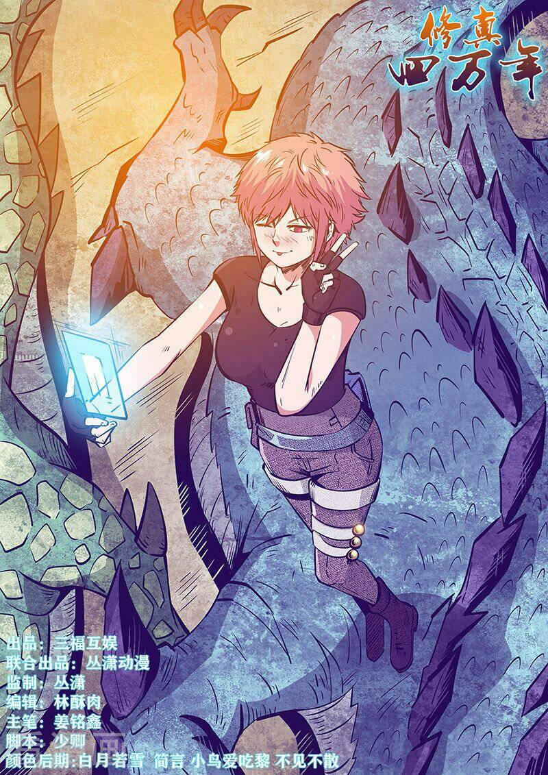 tu chân tứ vạn niên chapter 234 2