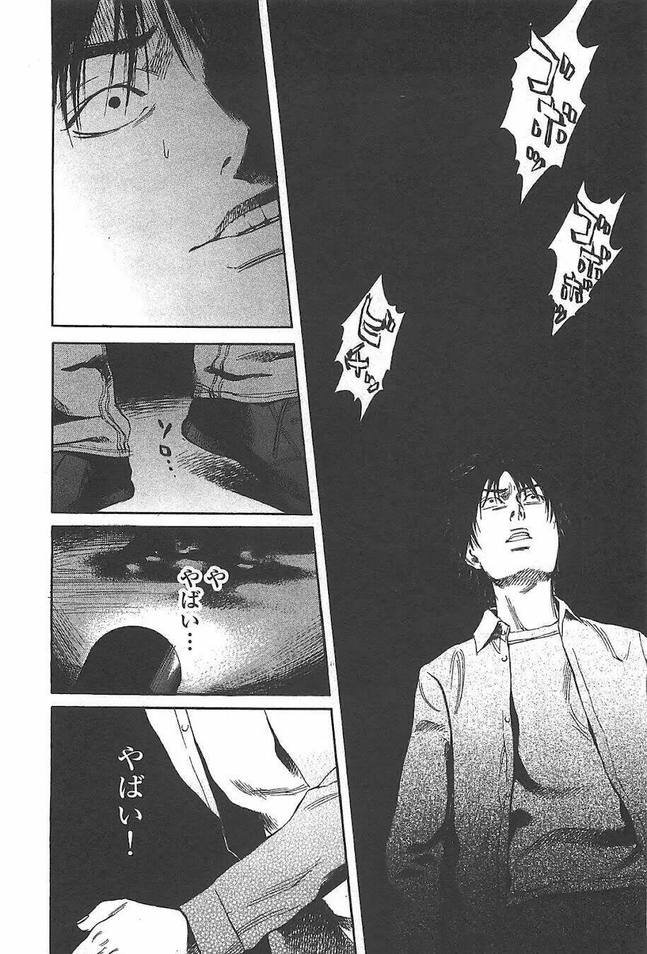 6000 the deep sea of madness chapter 5 14