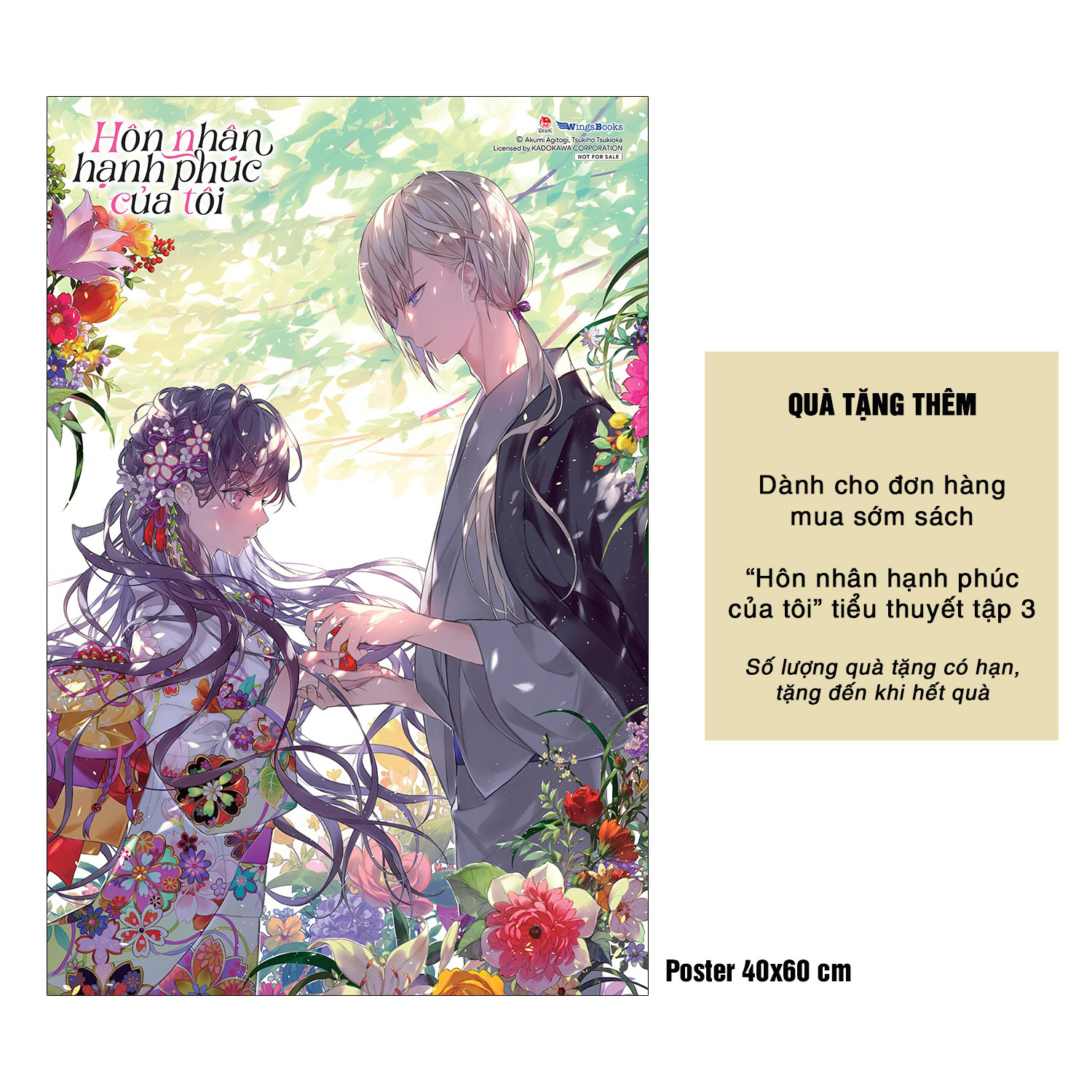 Hôn Nhân Hạnh Phúc Của Tôi (Light Novel) – Tập 3 [Tặng Postcard + Mô Hình Chuông Gió]