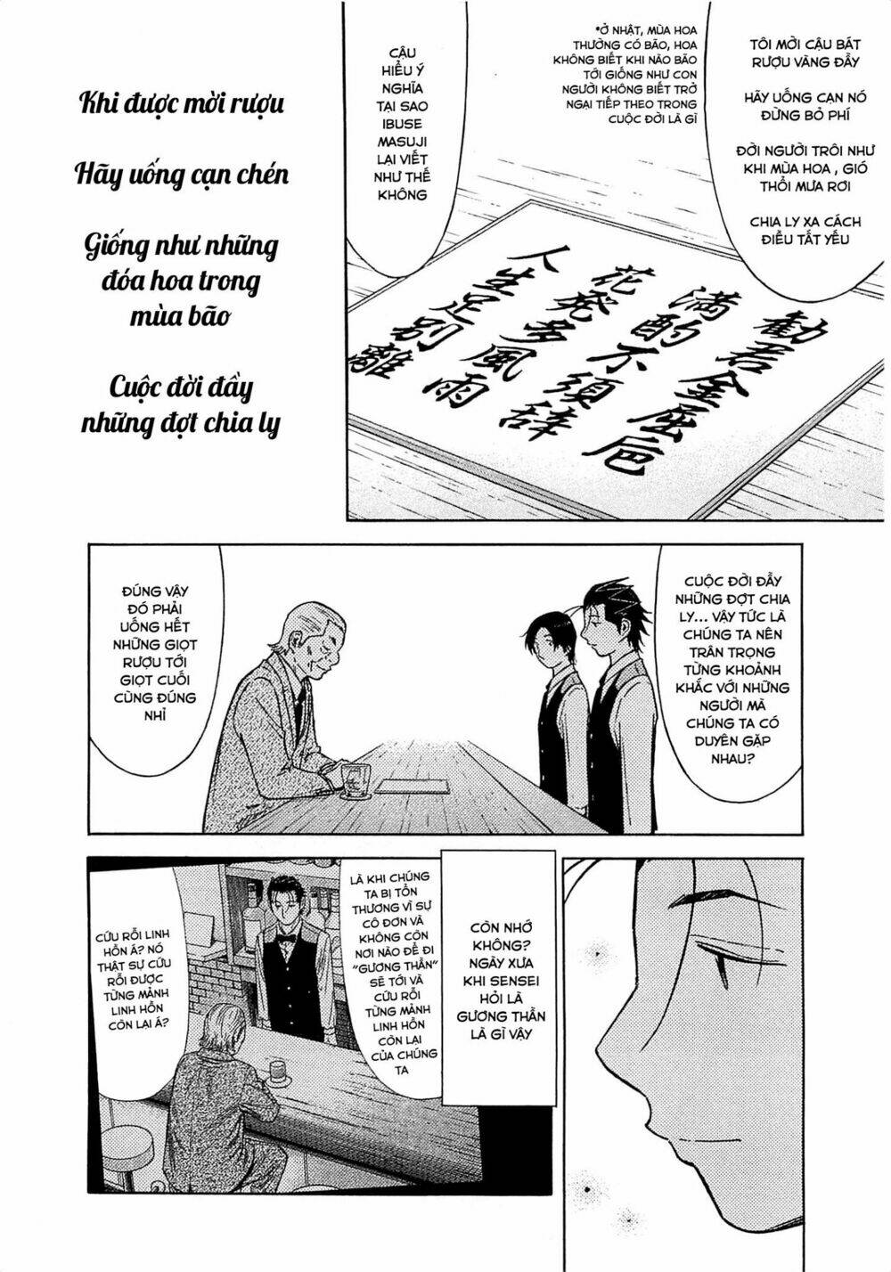 bartender chapter 164 19