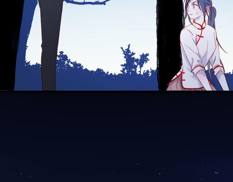 lượm được một tiểu hồ ly 2 chapter 47.5 4