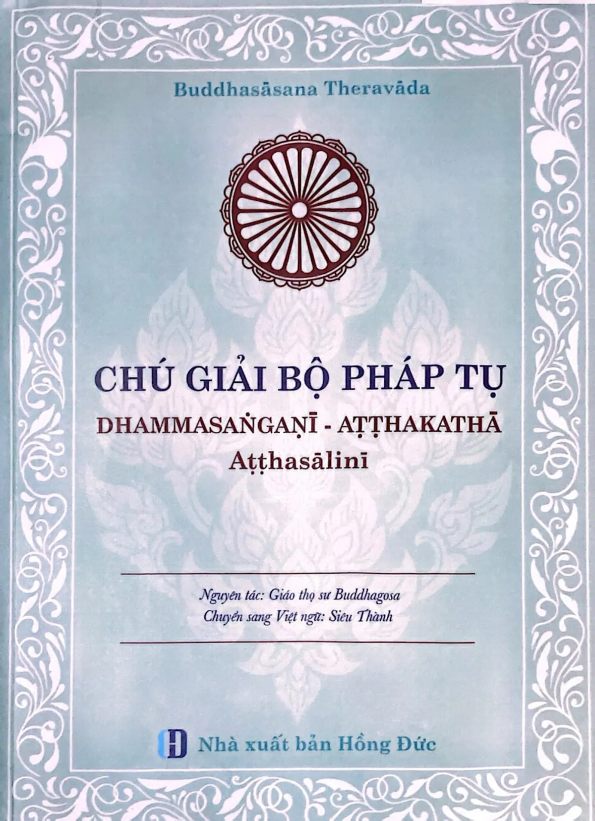 bìa cứng - Chú giải bộ Pháp Tụ - Giáo thọ sư Buddhagosa (Bhikkhu Abhisiddhi - Siêu Thành dịch)