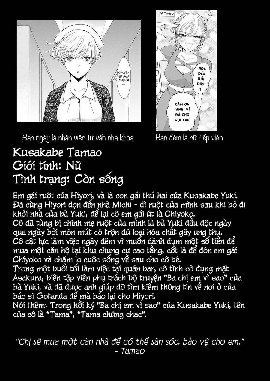 hãy cho em ''trung tình'' của anh chapter 35.5 6