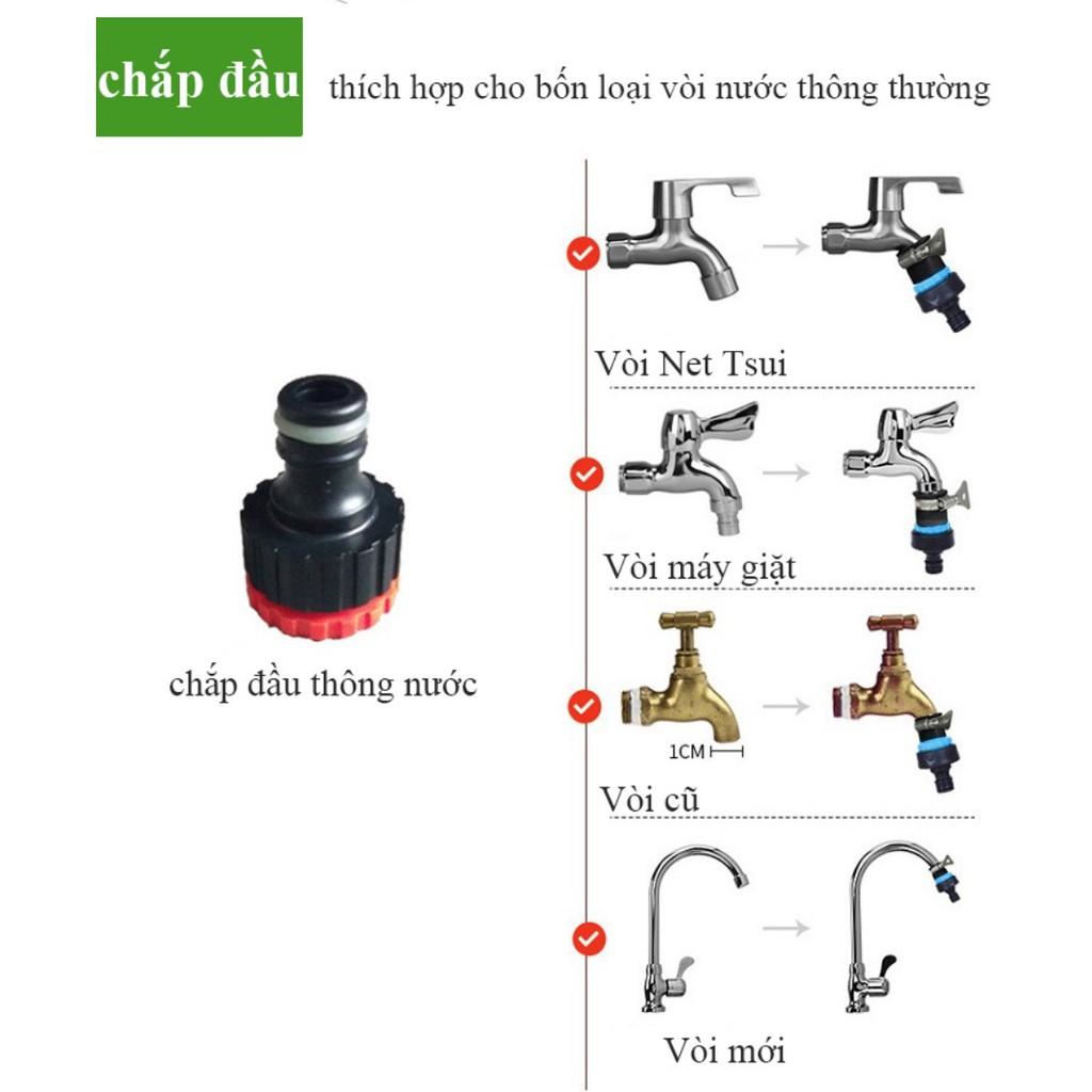 Gương sen xoay 360 độ tưới cây sân vườn