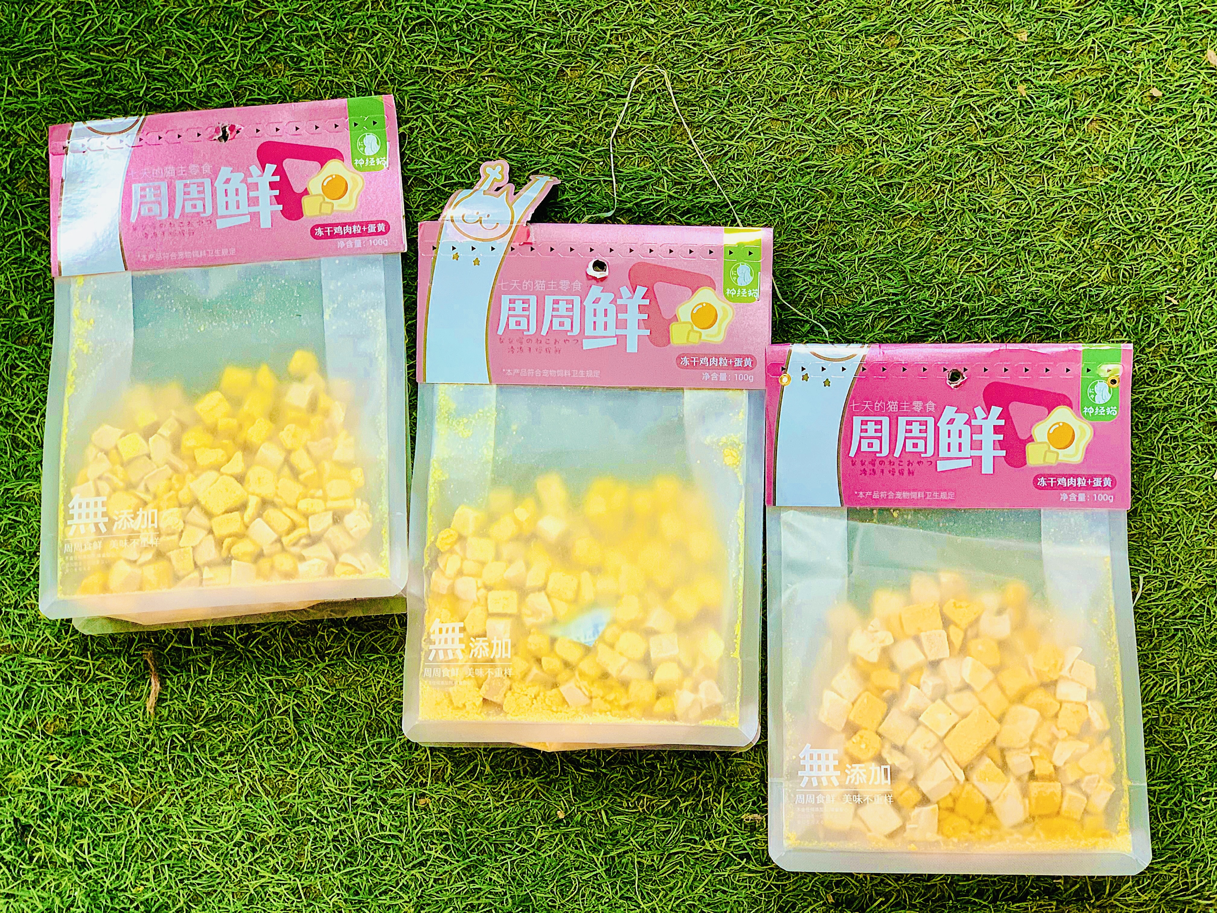 Thịt gà và lòng đỏ sấy cho thú cưng(100g)