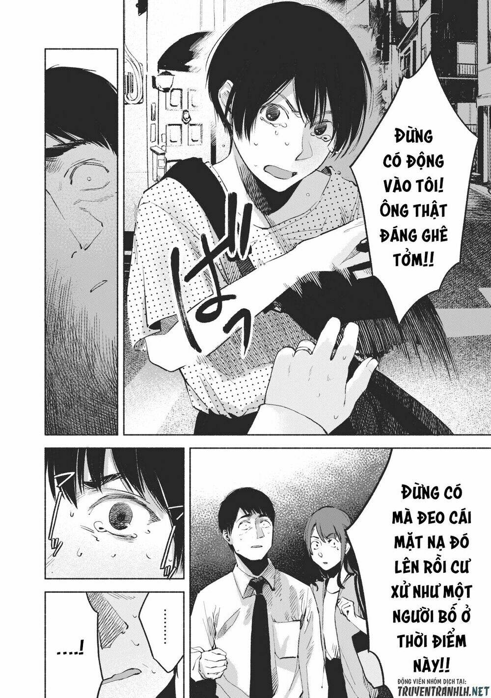 my daughter's friend chapter 26 20