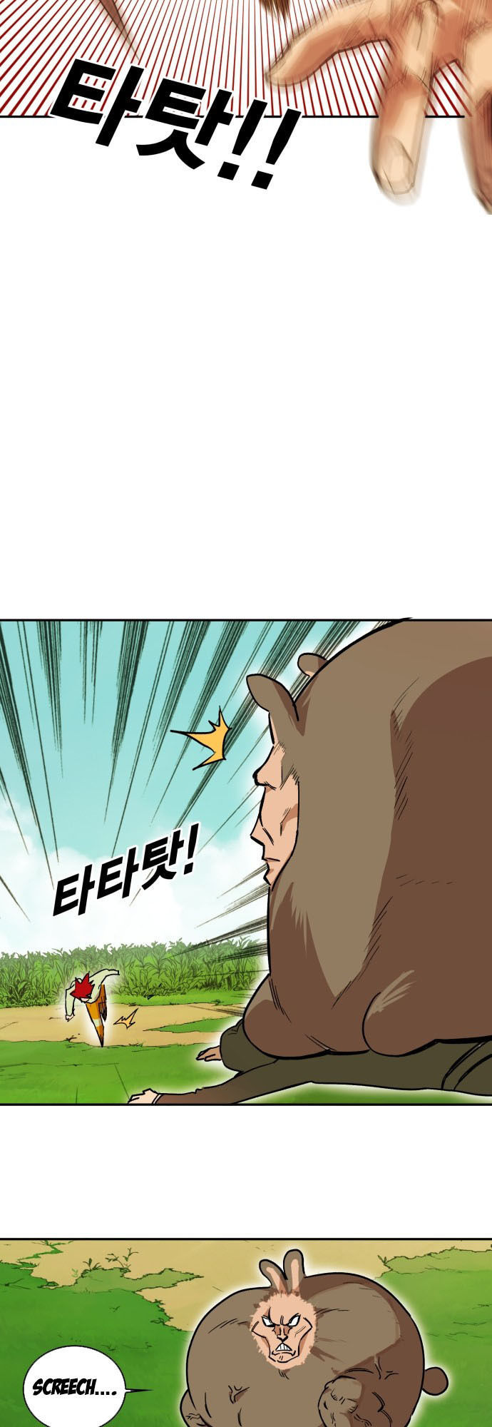 hard core leveling warrior chapter 176.4 16