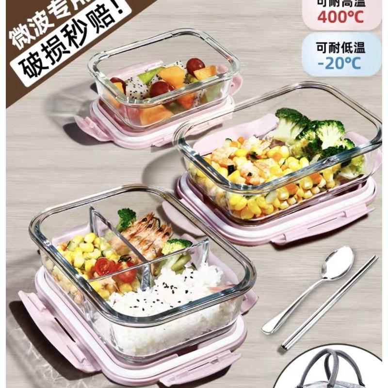 Hộp lạnh thủy tinh chia 2 hoặc 3 ngăn chịu nhiệt 400*
