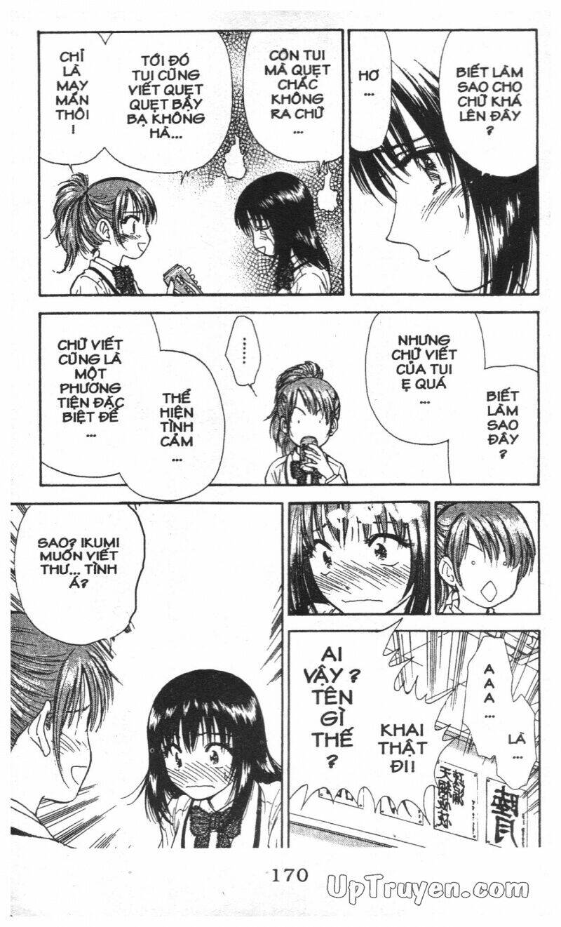 salad days chapter 111 98