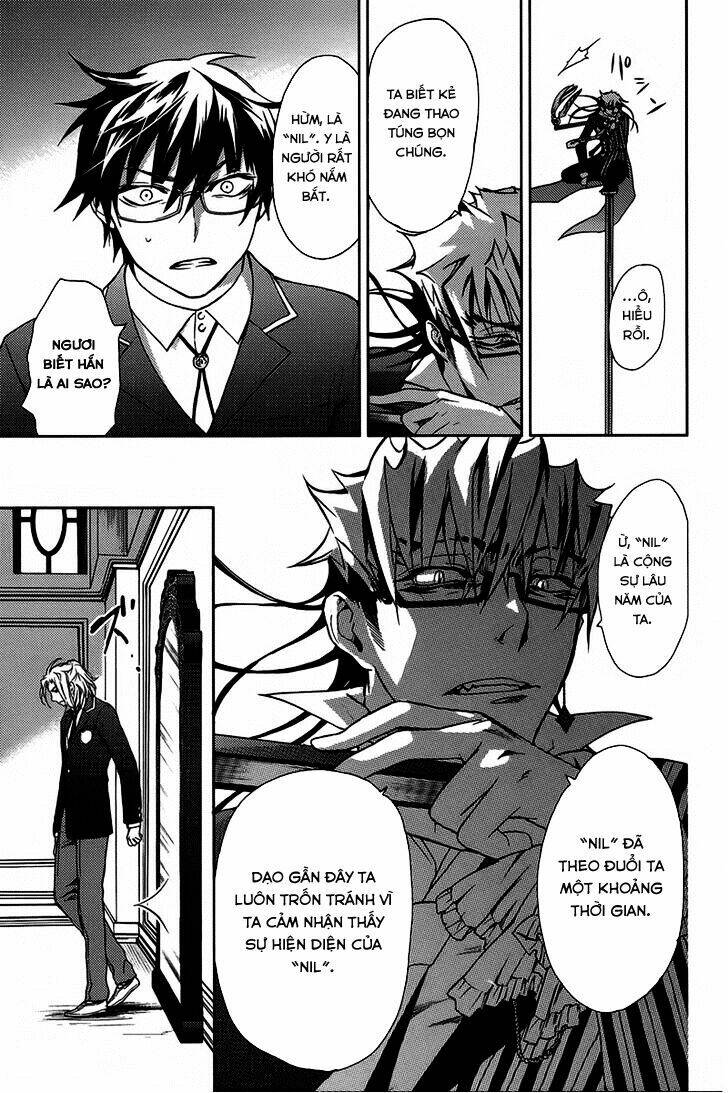 kyokou no ou chapter 13 27