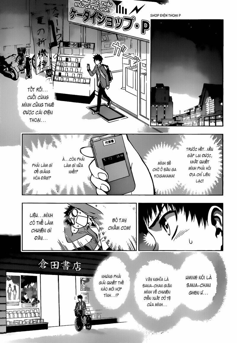 koisome momiji chapter 6 13