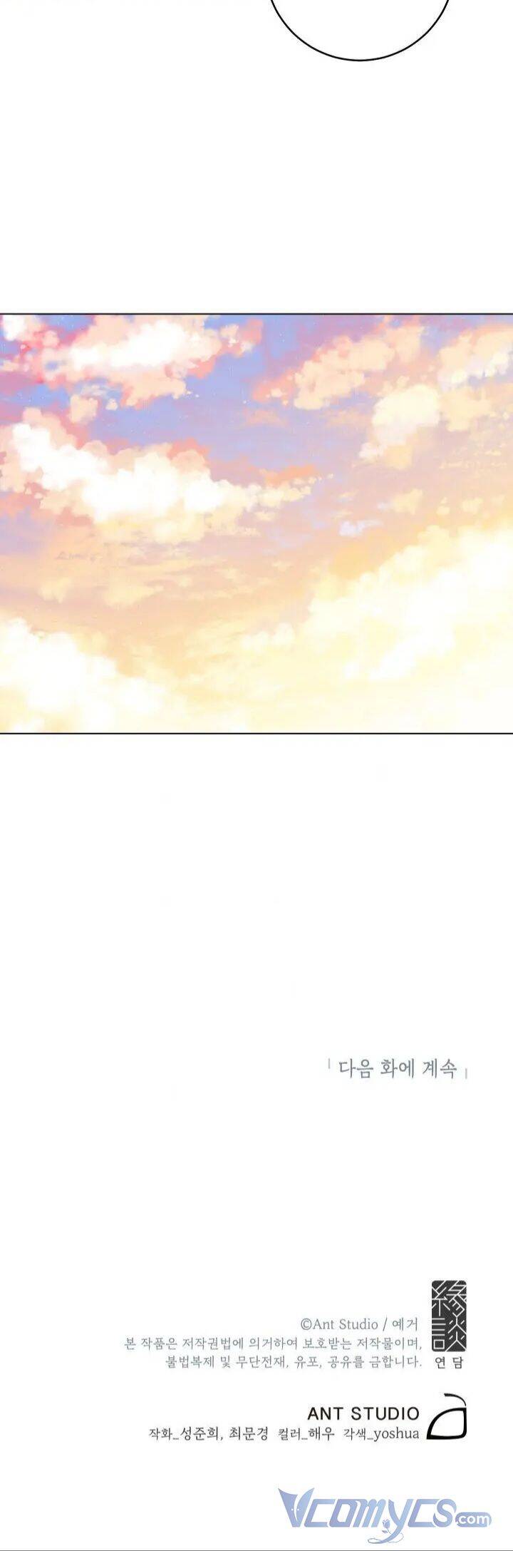 chạm vào tim em chapter 30 37