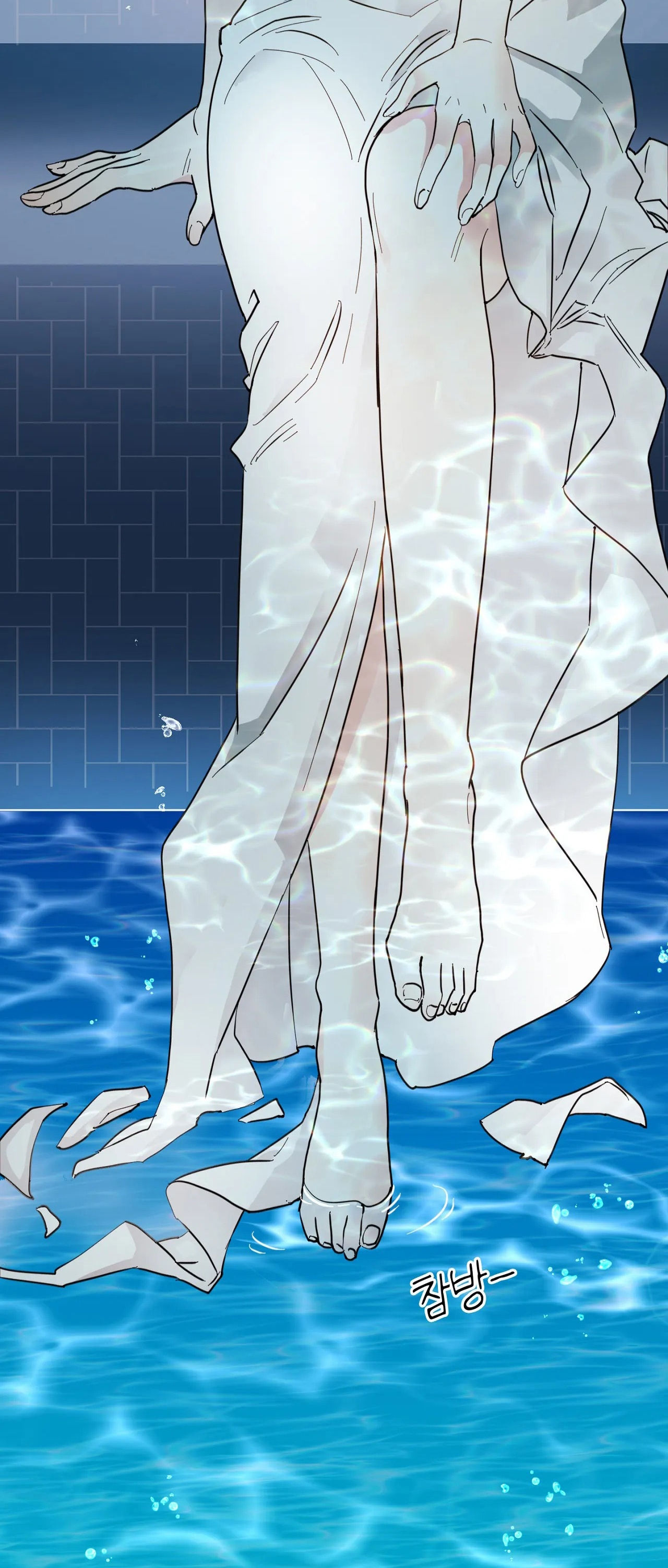 maybe - biết đâu chúng ta cũng chapter 4.1 4