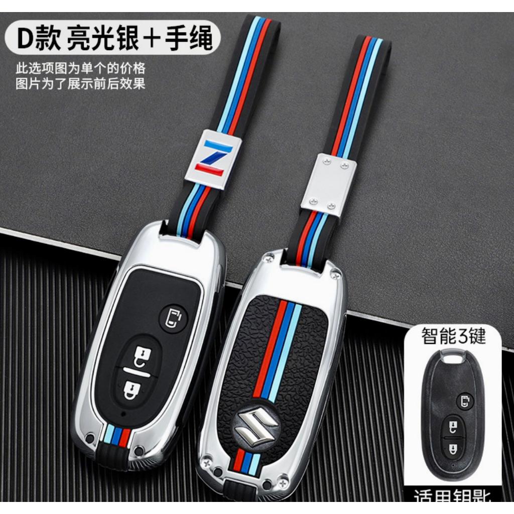 Vỏ Ốp CHÌA KHÓA xe ô tô SUZUKI bằng hợp kim cao cấp