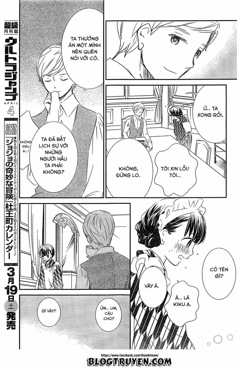 rozen maiden zero chapter 1 29