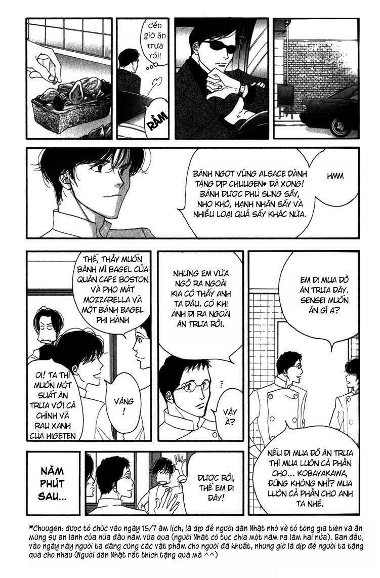 antique bakery chapter 8.1 16