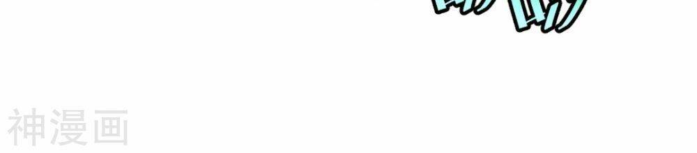 cửu dương thần vương chapter 142 10