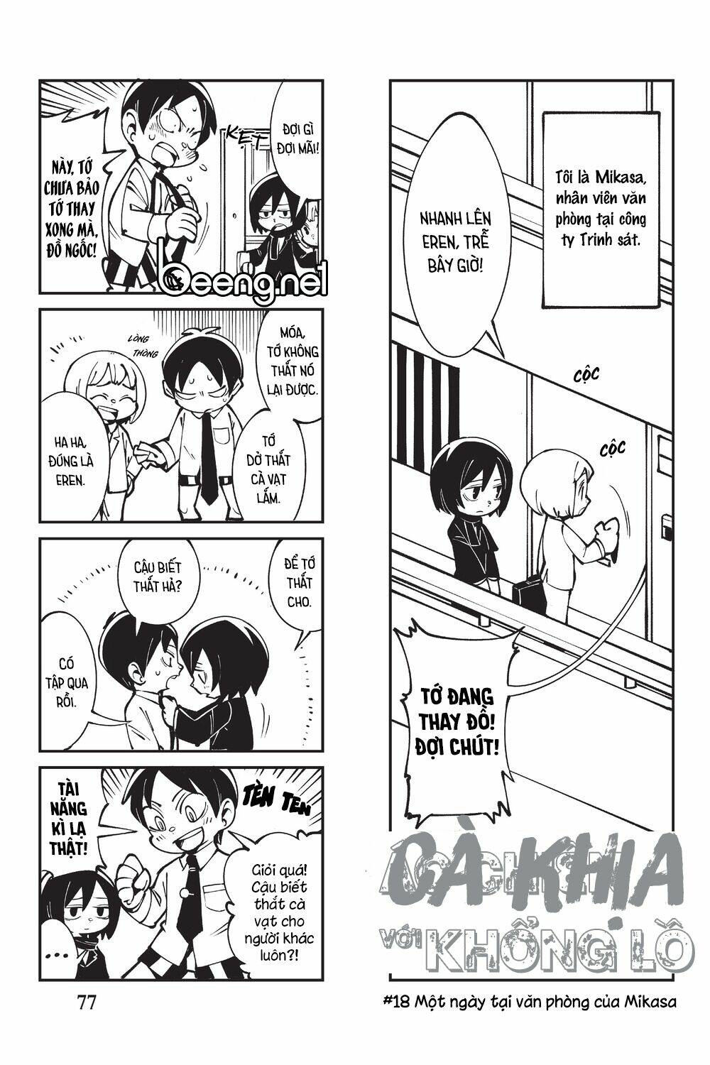 cà khịa với khổng lồ chapter 5 2