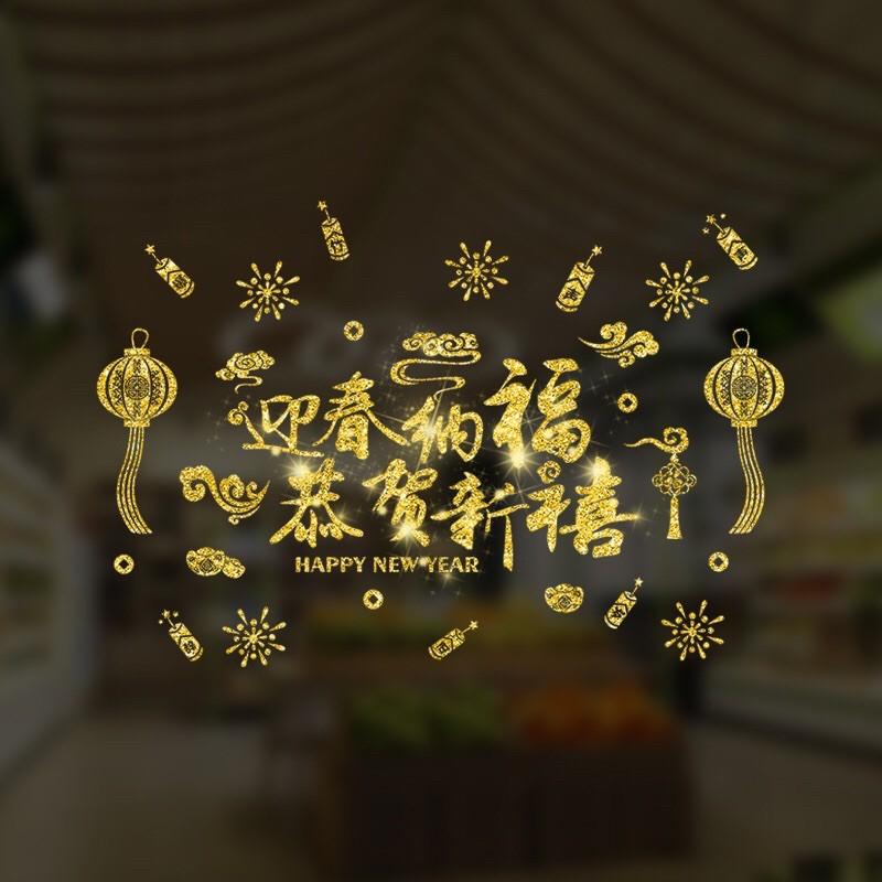 Decal trang trí Tết - Chữ CHÚC MỪNG NĂM MỚI pháo nhí kim tuyến