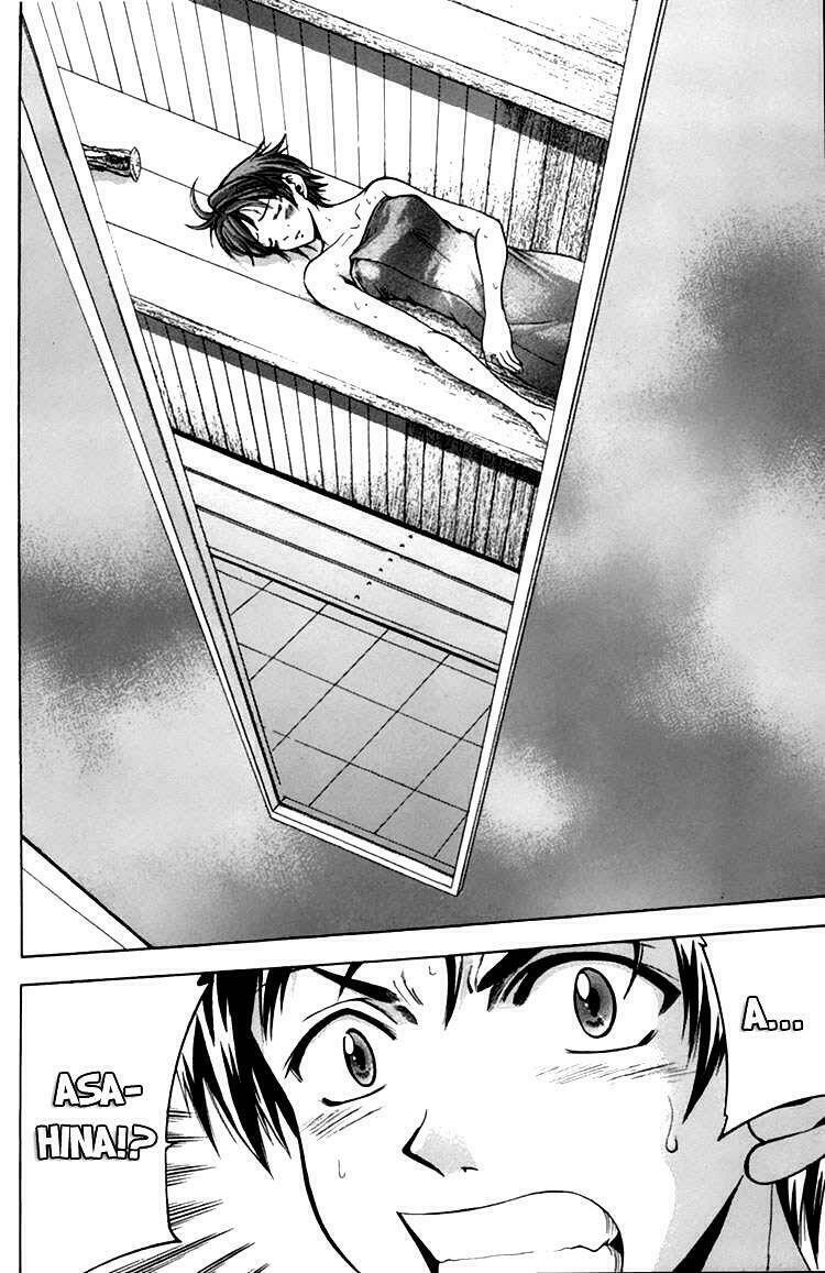 suzuka chapter 0.2 40