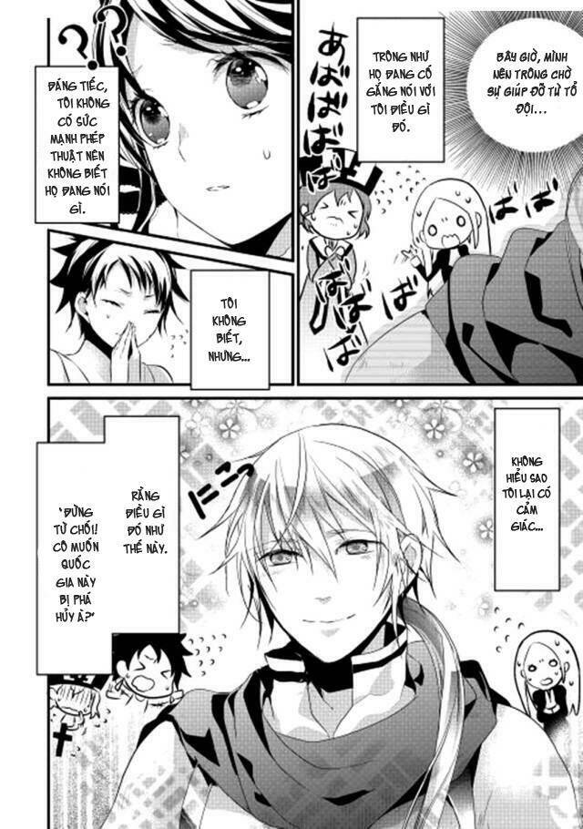 yuusha-sama ni ikinari kyuukon sareta no desu ga chapter 2 4