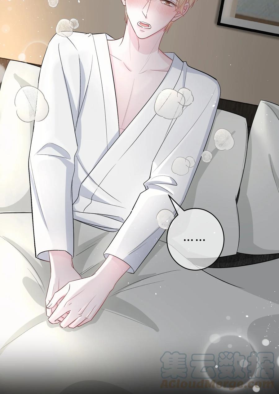 trước và sau ly hôn! chapter 0 23