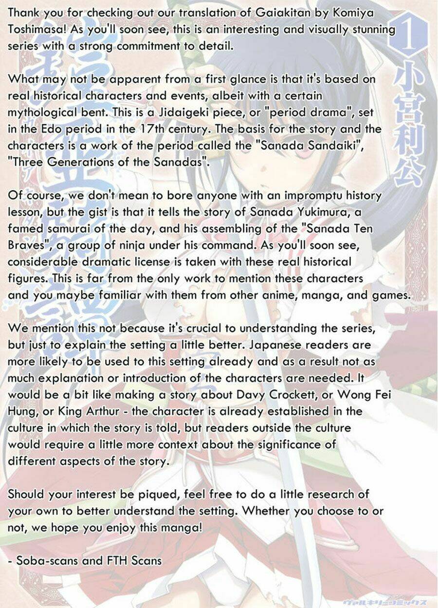 gaia kitan chapter 1 3