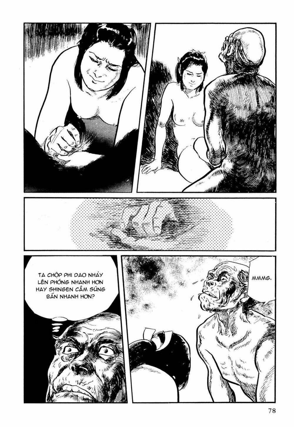 hanzou no mon chapter 58.2 5