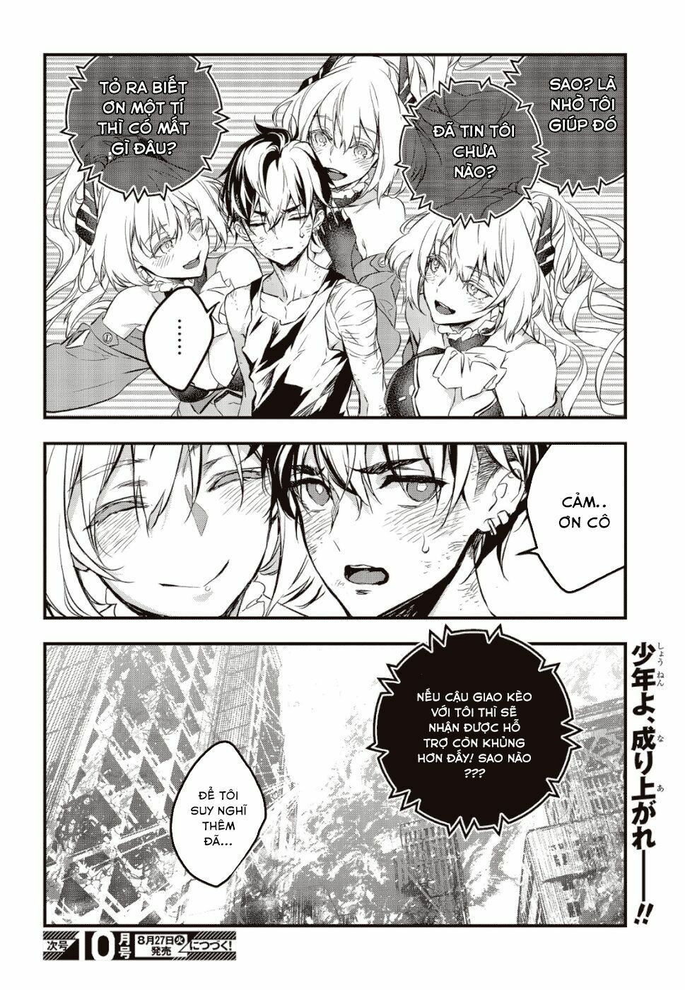 Rebuild World chapter 1.2 28