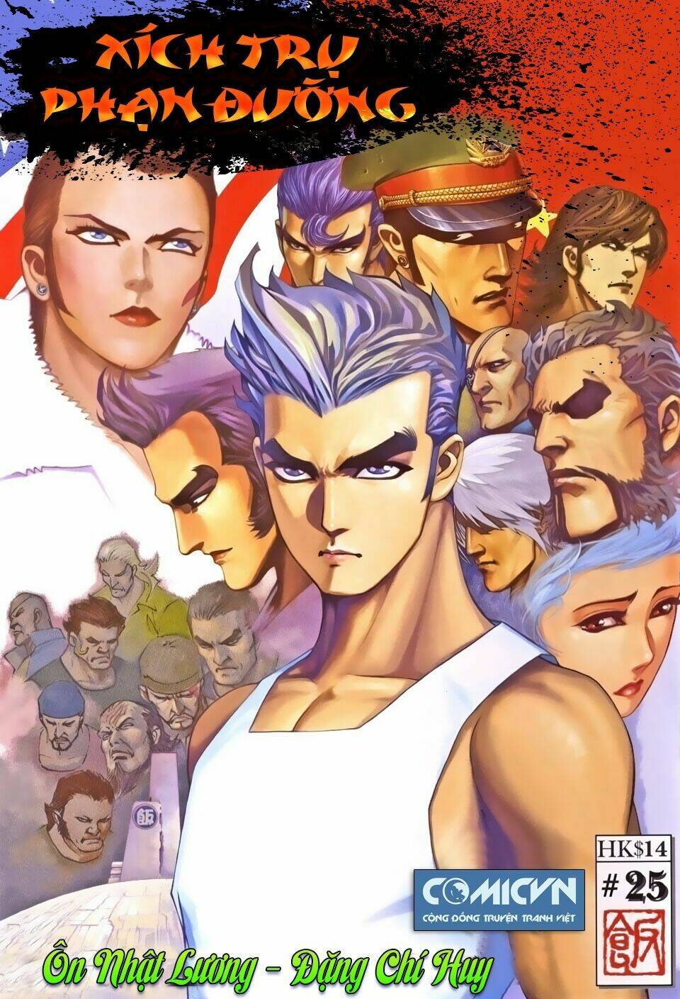 xích trụ phạn đường chapter 25.2 1