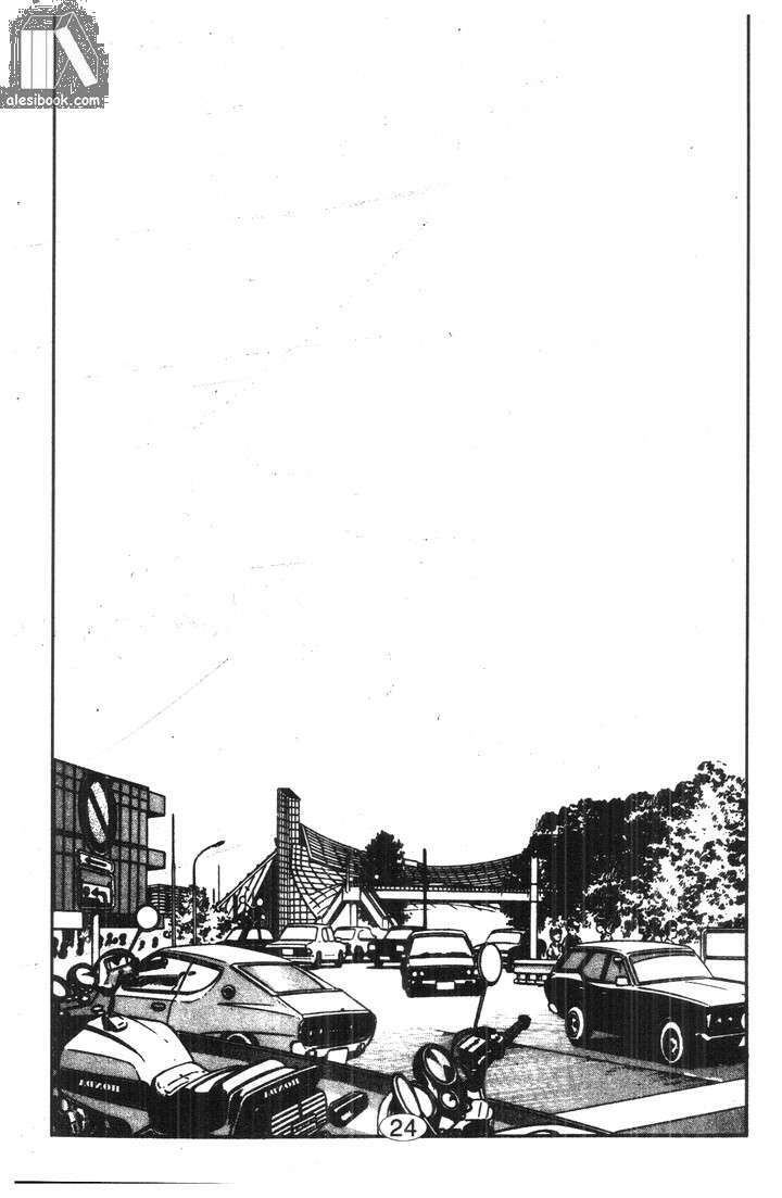 cảnh sát siêu quậy chapter 20 20