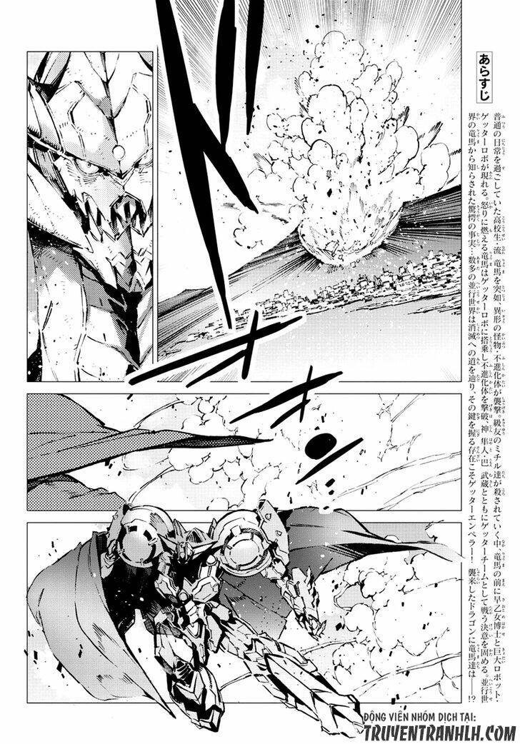 getter robo devolution: uchuu saigo no 3-punkan chapter 19 7