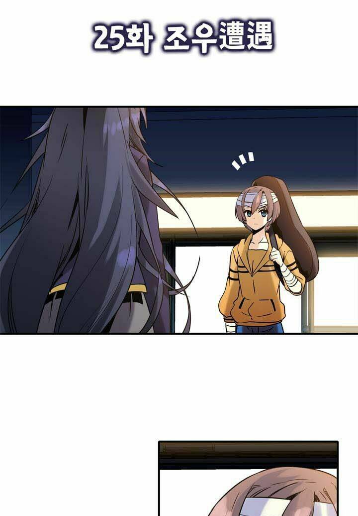 amentia chapter 26 4