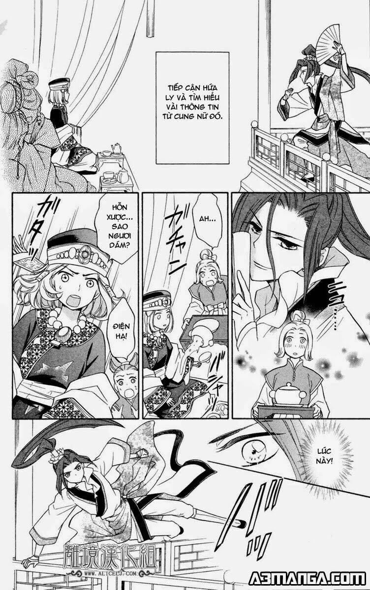 koukyuu days - shichisei kuni monogatari chapter 2 14