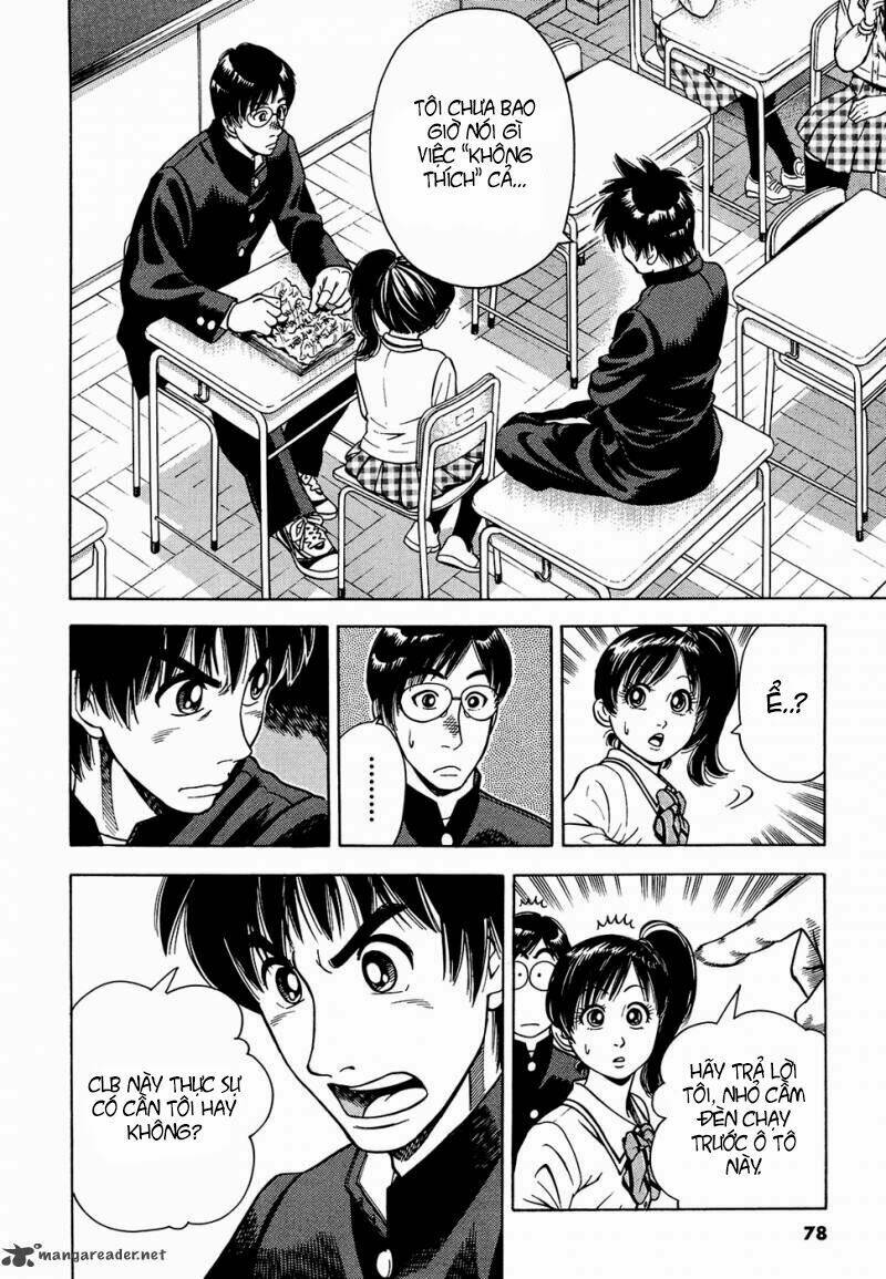 attack!! chapter 2 23