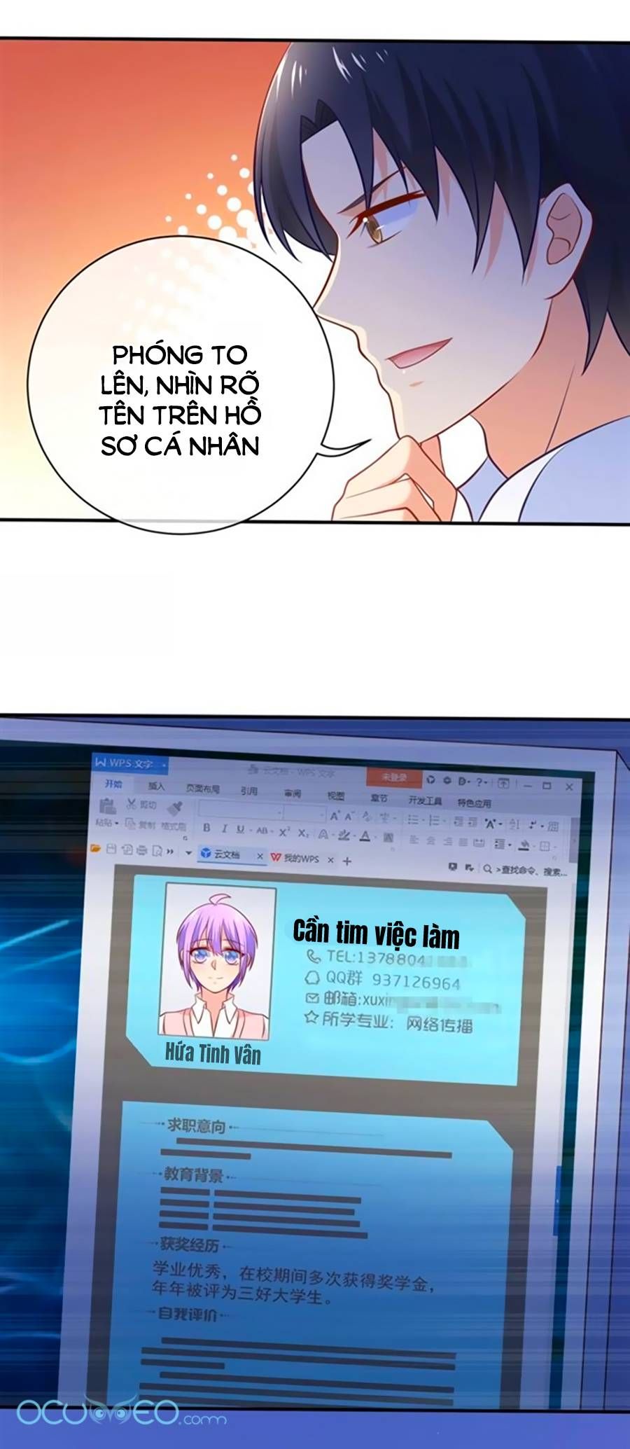 Boss Của Tôi Là Đại Thần chapter 12 - Trang 15